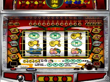 Pachi-Slot Teiou 6 - Kung-Fu Lady, BangBang, Prelude 2 (JP) screen shot game playing